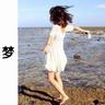 财富尔蓝